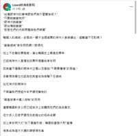 https://images.plurk.com/4oAyiwobVc42WGbiENJwY0.png