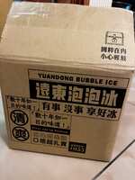 https://images.plurk.com/4oC5LcgQFZEMA1w6TUnNyo.jpg
