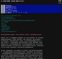 https://images.plurk.com/4oDGHxdTjBATjEqJ85irtX.png