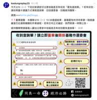 https://images.plurk.com/4oGYAzqPjIkqiXC40TzPBe.png