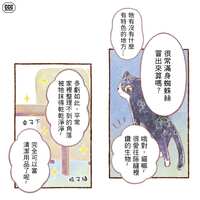 https://images.plurk.com/4oGvBTi8kQaxIu6T9BojUl.jpg