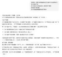 https://images.plurk.com/4oJbY92icaPkXVi2FcfDte.png