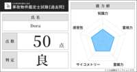 https://images.plurk.com/4oK9ZKMyiGofWIJ1TjlLJH.png