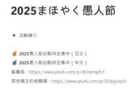 https://images.plurk.com/4oMETh6BVcdY2k1GnV7Pf0.png