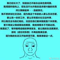 https://images.plurk.com/4oMgrgu4Ul26MDR3ZcU4nK.png