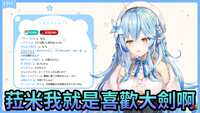 https://images.plurk.com/4oMpIbc1GqclikJvQkzfnF.jpg