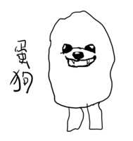 https://images.plurk.com/4oNCCZWsnpSrqdSpxBzc0B.png