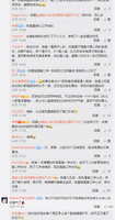 https://images.plurk.com/4oNbnhdNY3jAl3aqCcjBDl.jpg