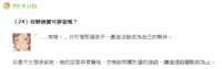https://images.plurk.com/4oOgndeDQsk9pkjkXbqMY0.png