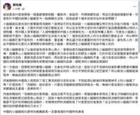 https://images.plurk.com/4oQ4h2X4lwc6MXQRgqwcIw.png