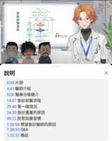 https://images.plurk.com/4oQP4j8ZpRcDs5Jb1UlVMR.png