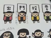 https://images.plurk.com/4oRNkF3YH4qzS5zHLpF66s.jpg