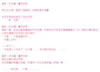 https://images.plurk.com/4oTNYy0DsmV5RJIgVaHDcn.png