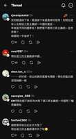 https://images.plurk.com/4oU39Cts2UniW4tWfURObf.jpg