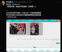 https://images.plurk.com/4oWHTW06fQB1IYeWeTvOfs.png