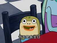 https://images.plurk.com/4oWWjy0KWxq62a5cPhgibp.png