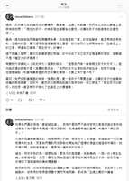 https://images.plurk.com/4oalG63yTBnI8B1PPbhrF.png