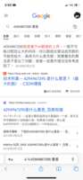 https://images.plurk.com/4obNwR5ea2579sf06MddyP.png