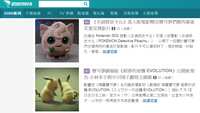 https://images.plurk.com/4obkaWMvUOFQqKVBc1rN46.png