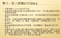 https://images.plurk.com/4oi2YH8Z4cIhr344DqWanh.jpg