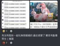 https://images.plurk.com/4olrXiBJTDdUoikgbGsGQr.png