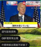 https://images.plurk.com/4omxG20FQ5Hq80OHVBH9g2.jpg