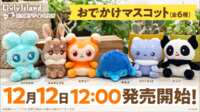 https://images.plurk.com/4ooOYfaicwCufI51tL7BJU.png