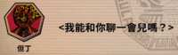 https://images.plurk.com/4osU416uXMdQphxUQXrCgu.png