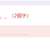 https://images.plurk.com/4ovbgso0UQ7h4MY32zcVHg.png