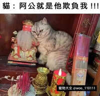 https://images.plurk.com/4ownvhEaH8wpU2GHG6uw3j.jpg