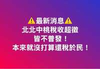 https://images.plurk.com/4p3zl7hQnkHxBtUlnVGPZ0.jpg
