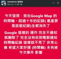 https://images.plurk.com/4p4DecG58cex6zABWdeINB.png