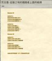 https://images.plurk.com/4p5C3E5xgEMXruEltSFNYp.png
