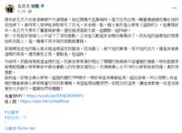 https://images.plurk.com/4p5XLQjSRB7wlA3vWKOUK8.png