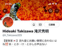 https://images.plurk.com/4p5k0tFQe4MESEoWr0zaUd.jpg