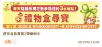 https://images.plurk.com/4p5uTGao91F6fowNfltHAL.png