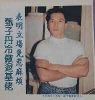 https://images.plurk.com/4p5xPIQgxOi4VGlbbbbYj5.jpg