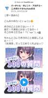 https://images.plurk.com/4p6EnFaTWoJI943TUwIZkz.png