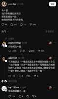 https://images.plurk.com/4pAXDW7CsML59Nr9TxRlZv.jpg