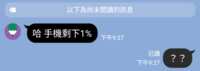 https://images.plurk.com/4pB1I6jiaEHm6Bbqzt66De.png