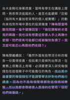 https://images.plurk.com/4pDcqwIuKwPcCeFzLo7TJC.png