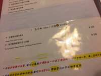 https://images.plurk.com/4pEUrg1WwyiuKNMRxjCgcL.jpg