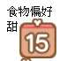 https://images.plurk.com/4pEbQpT1CslUy0vMTtHK2j.png
