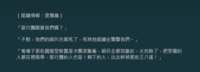 https://images.plurk.com/4pJRFRQIu2DoUuQseiBmZx.png