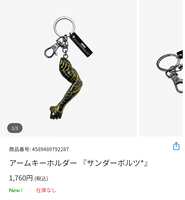 https://images.plurk.com/4pJe1w8POodqECFzR2QRlX.png