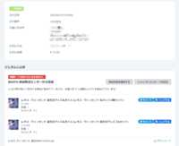 https://images.plurk.com/4pKmR3WuleyupXPeeKwdMD.png