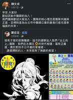 https://images.plurk.com/4pNbqRHuAPBv7W9tSK8kNS.jpg