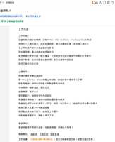 https://images.plurk.com/4pNjV5URW8ix6lsyUpvsy8.png