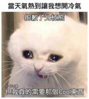 https://images.plurk.com/4pRLNBzcYBVGJ1tfIjDLrK.png