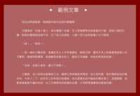 https://images.plurk.com/4pRi3qgzBtYhcLk8y2Y8gh.png